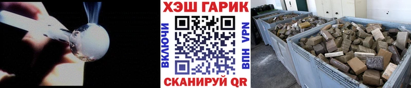 ГАШИШ Изолятор  Емва 