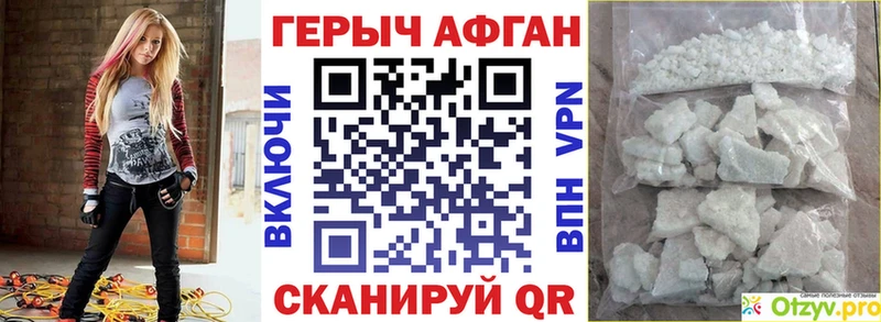 ГЕРОИН гречка  Емва 