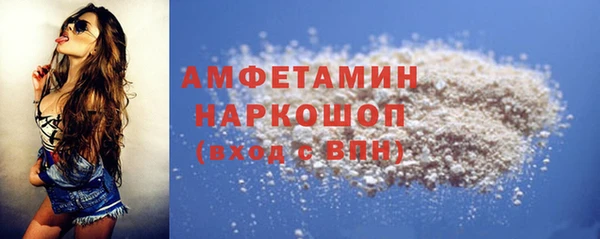мефедрон мука Гусев