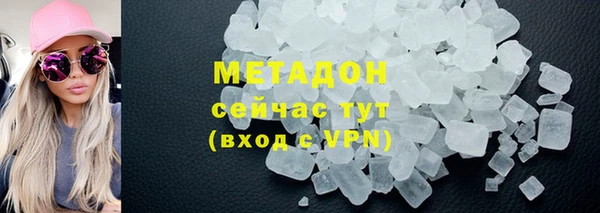 метамфетамин Вязьма