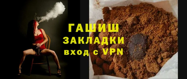 метамфетамин Вязьма