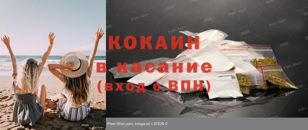 марихуана Вязники