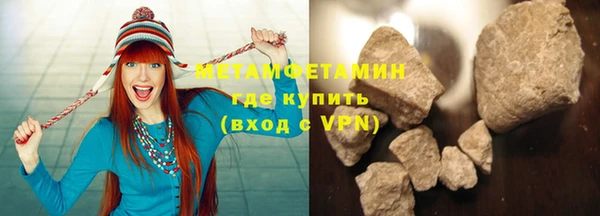 бутират Волосово