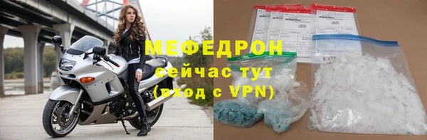метамфетамин Вязьма