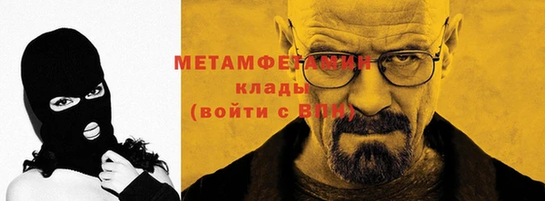 мяу мяу мука Вяземский