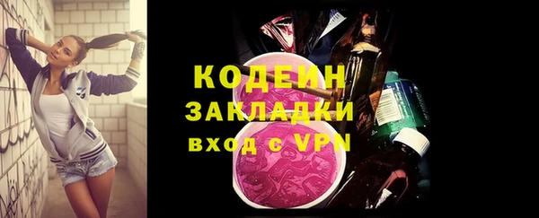 мефедрон Ростов