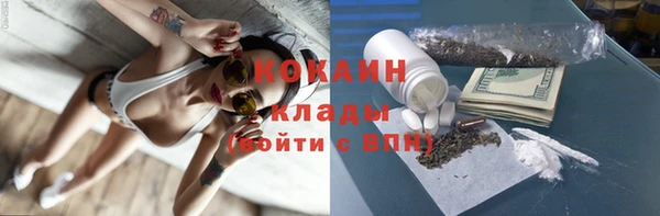 метамфетамин Вязьма