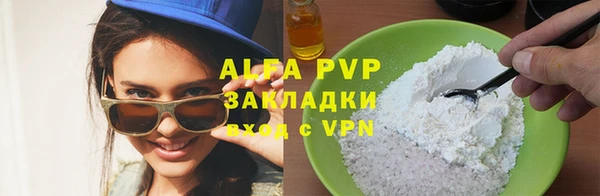 COCAINE Россошь