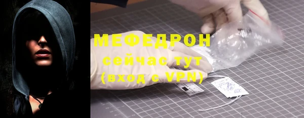 мефедрон мука Гусев