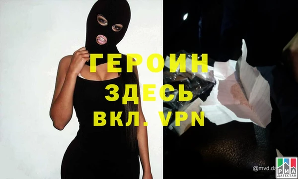 марихуана Вязники