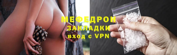марихуана Вязники