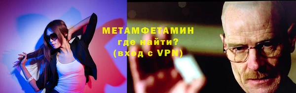 мяу мяу мука Вяземский