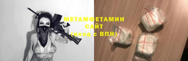 мефедрон Рославль