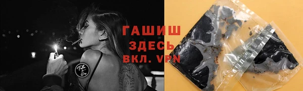 мефедрон мука Гусев