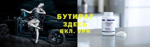 синтетический гашиш Гусь-Хрустальный