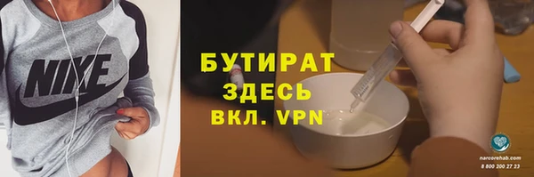 метамфетамин Вязьма