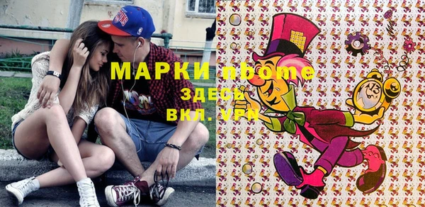 метамфетамин Вязьма