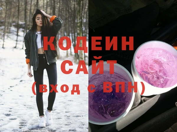 мефедрон мука Гусев