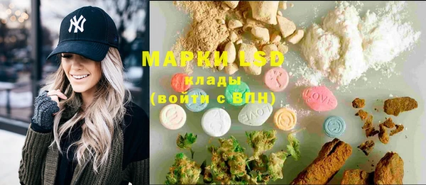 марихуана Вязники