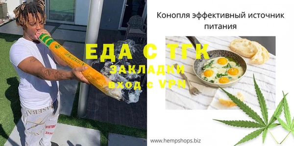 мяу мяу мука Вяземский