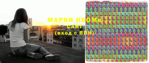 марихуана Вязники