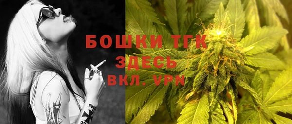 мефедрон Ростов