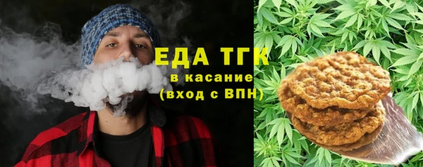 метамфетамин Вязьма