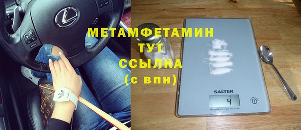 марихуана Вязники