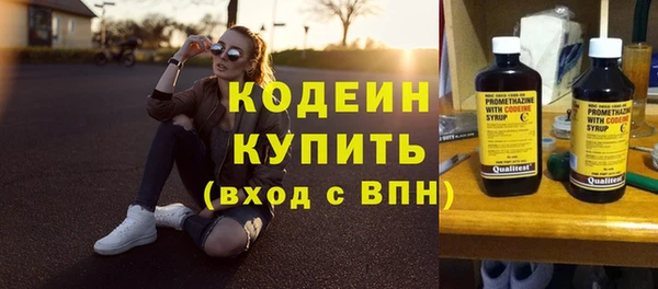 мяу мяу мука Вяземский