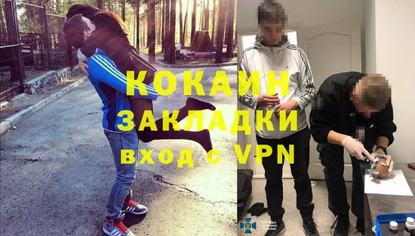 марихуана Вязники