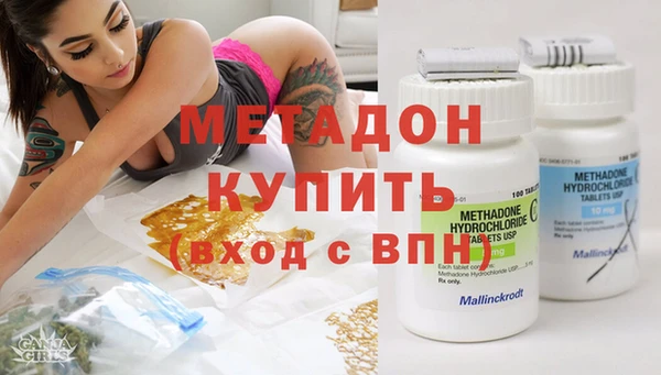 метамфетамин Вязьма