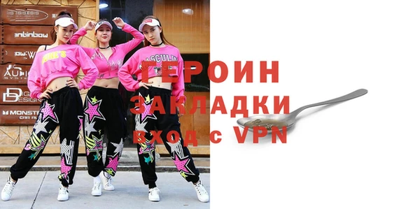 марихуана Гусиноозёрск