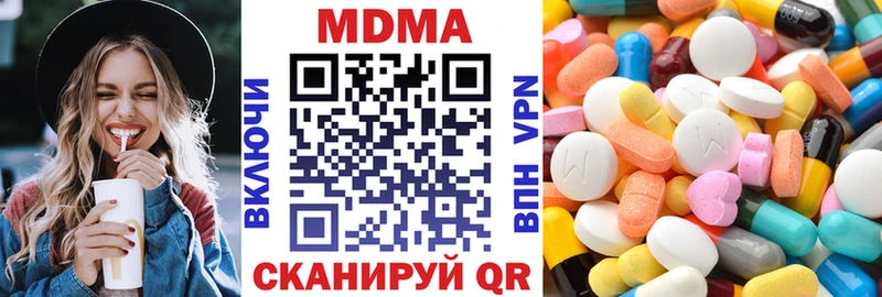 ссылка на мегу зеркало  цена наркотик  Емва  МДМА кристаллы 