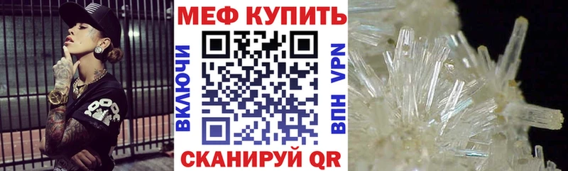 Мефедрон 4 MMC  Емва 