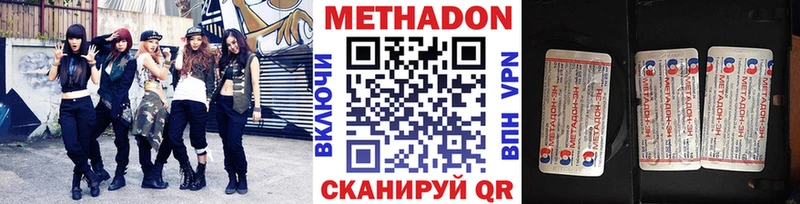 hydra ONION  Емва  МЕТАДОН кристалл 