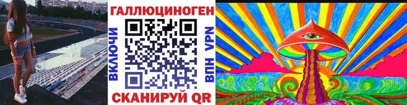 где купить наркотик  Емва  Галлюциногенные грибы прущие грибы 